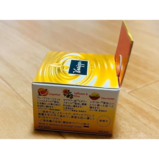 Kneipp(クナイプ)のクナイプビオ オイル バーム 15g Kneipp Bio Oil Balm コスメ/美容のスキンケア/基礎化粧品(フェイスオイル/バーム)の商品写真