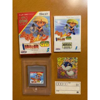 ゲームボーイ(ゲームボーイ)のGAME BOY ゲームボーイ 風来のシレン 月影村の怪物 GB(携帯用ゲームソフト)