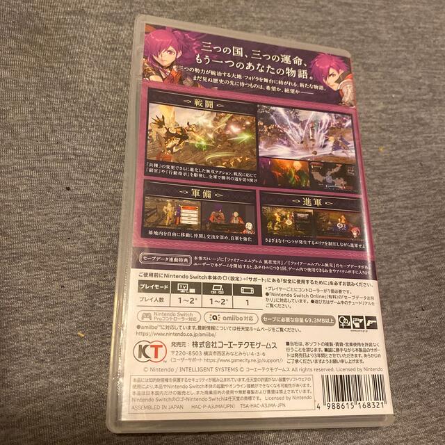 ファイアーエムブレム無双 風花雪月 Switch 2