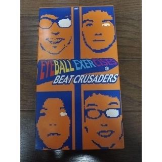 EYEBALL EXERCISES/BEAT CRUSADERS(ミュージック)