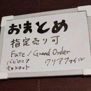 【型月 ファイル】TYPE-MOON クリアファイル(クリアファイル)