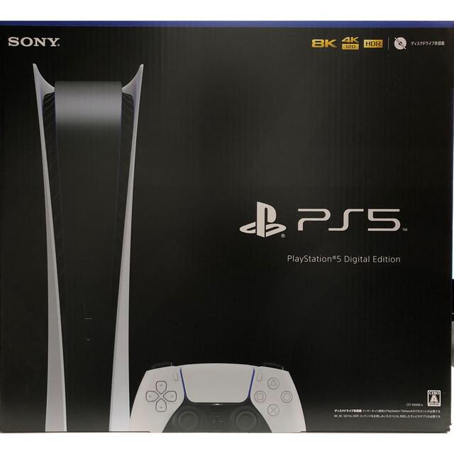 PlayStation5プレイステーション5 デジタル Edition + 純正ヘッドセット