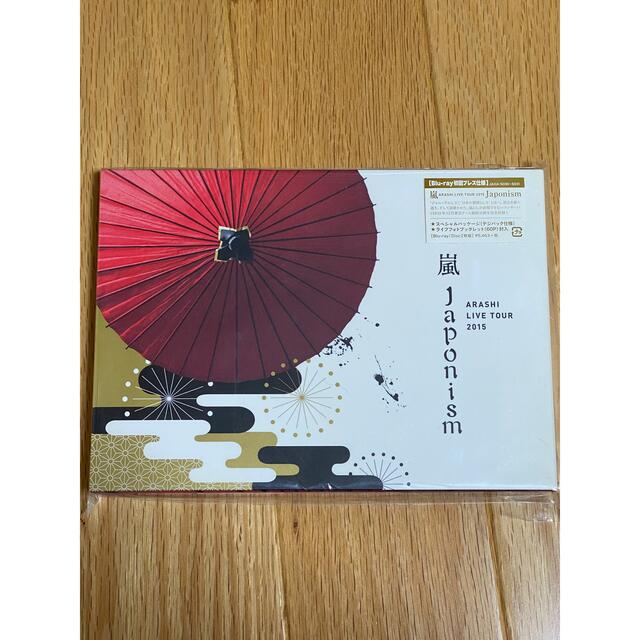 嵐 Japonism Blu-ray 初回限定盤