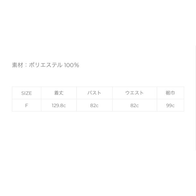 RIELLE riche Color Paint Cami One-Pieceの通販 by YUU's shop｜ラクマ