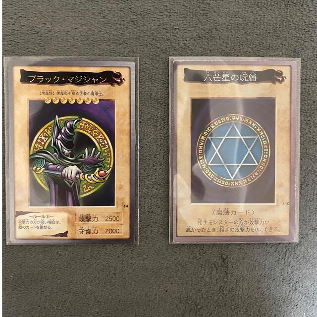 遊戯王 - 遊戯王 バンダイ版 六芒星の呪縛 の通販 by 's shop 遊戯王 - 遊戯王 バンダイ版 六芒星の呪縛 の通販 by 's shop