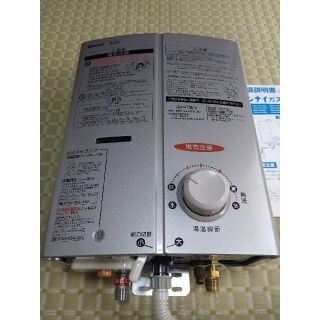リンナイ 湯 沸 器の通販 51点 | フリマアプリ ラクマ