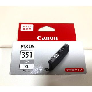 キヤノン(Canon)の★Canon BCI-351XLGY  グレー★(OA機器)