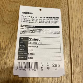 adidas アディダス ピクサー トイストーリー ロッツォ クマ 29.5