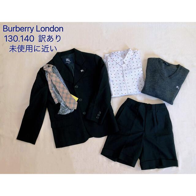 Burberry London フォーマル5点セット 130.140 通販 サイト 33%割引