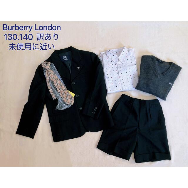 BURBERRY(バーバリー)のBurberry London  フォーマル5点セット 130.140 キッズ/ベビー/マタニティのキッズ服男の子用(90cm~)(ドレス/フォーマル)の商品写真