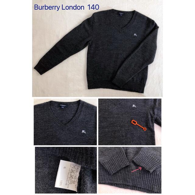 BURBERRY(バーバリー)のBurberry London  フォーマル5点セット 130.140 キッズ/ベビー/マタニティのキッズ服男の子用(90cm~)(ドレス/フォーマル)の商品写真