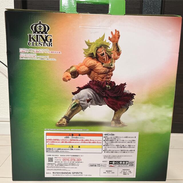 一番くじ ドラゴンボールZ ラストワン賞 ブロリー フィギュア 一番くじ ドラゴンボールZ ラストワン賞 ブロリー フィギュア