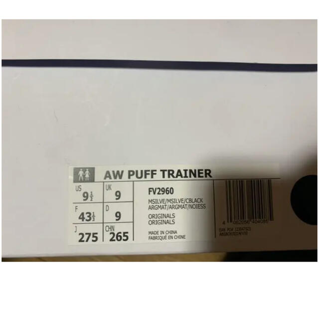 Alexander Wang(アレキサンダーワン)のアディダス アレキサンダーワン AW PUFF TRAINER 27.5cm メンズの靴/シューズ(スニーカー)の商品写真