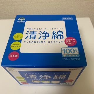 アカチャンホンポ(アカチャンホンポ)の洗浄綿⭐️未開封⭐️100包入り(その他)