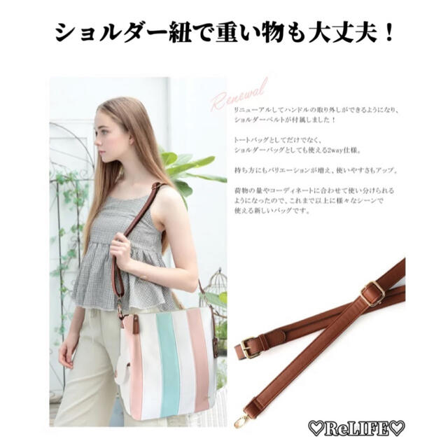 Clelia-u-(クレリアユー)の【未使用品】clelia  クレリア　2way  トートバッグ　ショルダーバッグ レディースのバッグ(トートバッグ)の商品写真