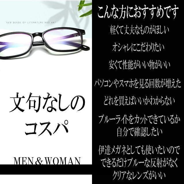 ブルーライトカット メガネ 超軽量 14グラム 度なし 伊達眼鏡の通販 by KKK's shop｜ラクマ