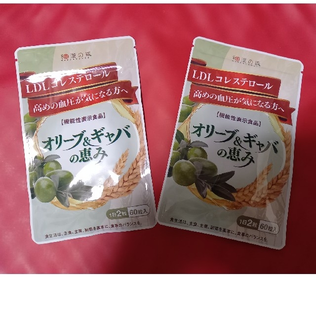 和漢の森 オリーブ&ギャバの恵み 60粒×3袋 / GABA 血圧