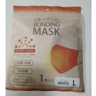 BONDING MASK 5枚　白(日用品/生活雑貨)