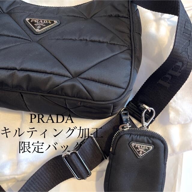 PRADA 1BC151 NERO  ショルダーバッグ リナイロン ポーチ付き