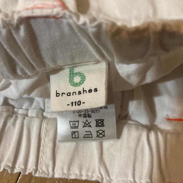 Branshes - ブランシェス 子供服 パンツ ズボン 110の通販 by 小麦｜ブランシェスならラクマ