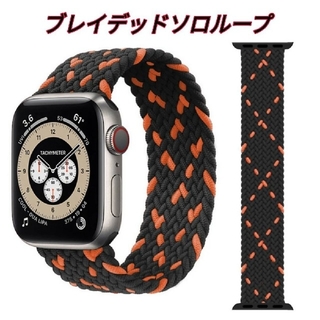 Apple Watch ブレイデッドソロループ バンド 38/40/41mm S(その他)