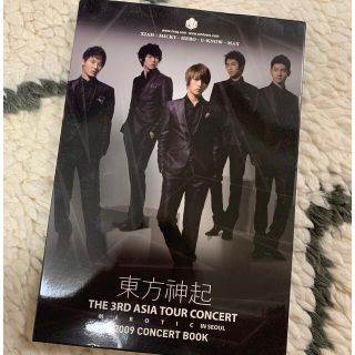 東方神起 ゆう様専用 東方神起 One Piece スウェット ユノ チャンミン グッズの通販 By 苺 S Shop トウホウシンキならラクマ 東方神起 ゆう様専用 東方神起 One Piece スウェット ユノ チャンミン グッズの通販 By 苺 S Shop トウホウシンキならラクマ