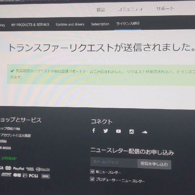 Native Instruments Alicia's keys 楽器のDTM/DAW(ソフトウェア音源)の商品写真