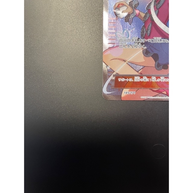 ポケモンカードゲーム サナ SR xy ポケモンカードゲーム サナ SR xy