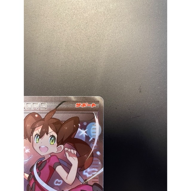 ポケモンカードゲーム サナ SR xy ポケモンカードゲーム サナ SR xy