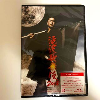 滝沢歌舞伎2018 通常盤【Blu-ray】(舞台/ミュージカル)