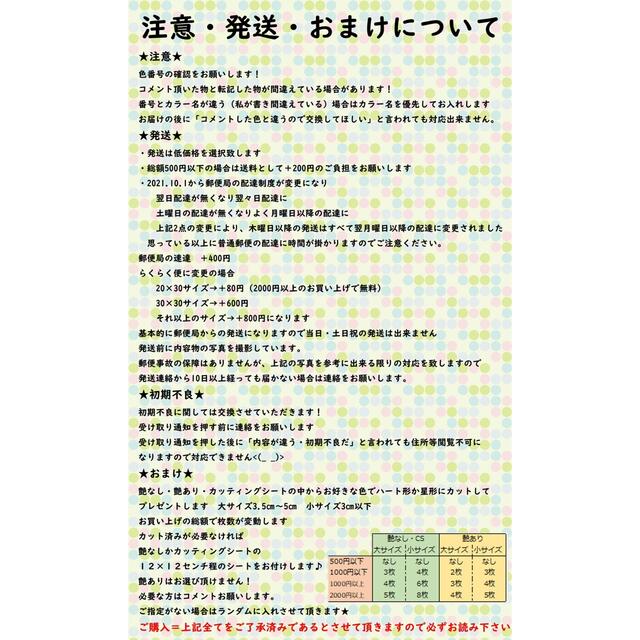 S様専用の通販 by ミカ プロフ必読 当日・土日祝発送不可❌|ラクマ