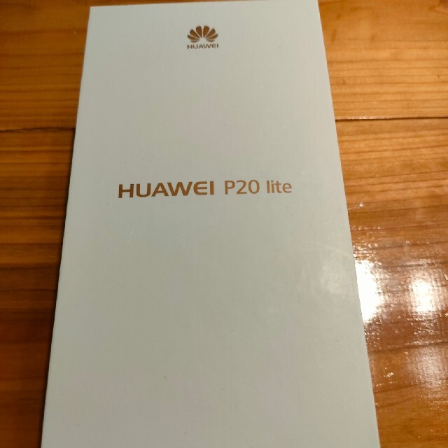 HUAWEI(ファーウェイ)のSIMフリー　HUAWEI P20 lite ファーウェイ スマホ/家電/カメラのスマートフォン/携帯電話(スマートフォン本体)の商品写真