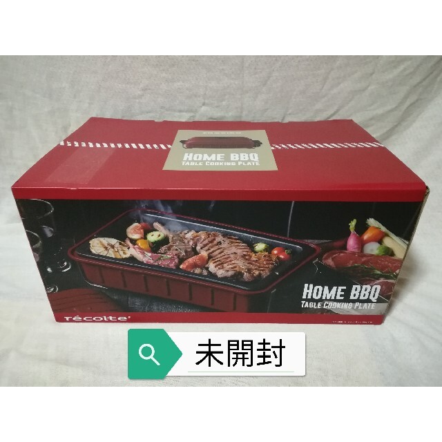 recolte HOME BBQ RBQ-1 (R) ホットプレート 未開封