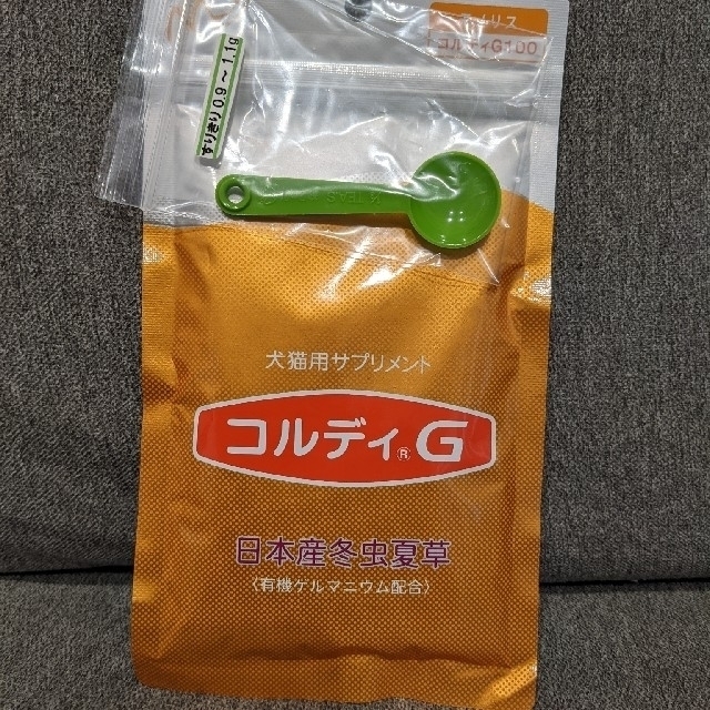 SALE【新品未開封】 犬猫用サプリメント コルディG 100g