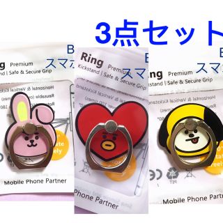 ボウダンショウネンダン(防弾少年団(BTS))の【セール価格】BT21 グク　スマホリング　 COOKY BTS 防弾少年団(キャラクターグッズ)