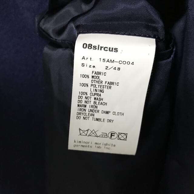 WEB限定】【WEB限定】08SIRCUS 15AW ダッフルコート 08サーカス