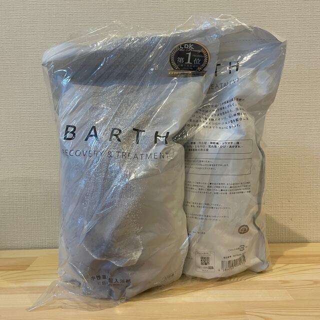 BARTH バース中性重炭酸入浴剤　90錠4袋セット