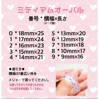 量産型ネイルチップ 量産型 地雷系 キルティング ハンドメイドのアクセサリー(ネイルチップ)の商品写真