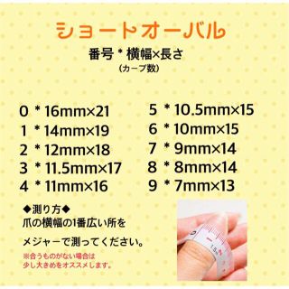 量産型ネイルチップ 量産型 地雷系 キルティング ハンドメイドのアクセサリー(ネイルチップ)の商品写真