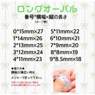 量産型ネイルチップ 量産型 地雷系 キルティング ハンドメイドのアクセサリー(ネイルチップ)の商品写真