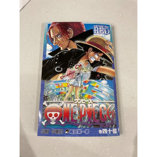 ONE PIECE(ワンピース)のワンピース 映画特典 エンタメ/ホビーのアニメグッズ(その他)の商品写真