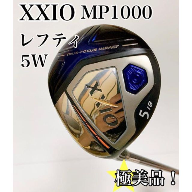 【極美品】【最安値】 XXIO10 MP1000 レフティ　メンズ　5W