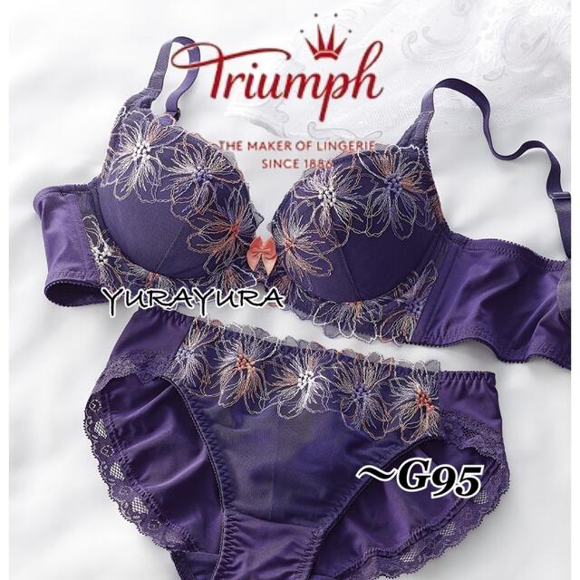 Triumph(トリンプ)のトリンプ★脇高育乳コスモスバケーションブラショーツセット(サックス) レディースのルームウェア/パジャマ(ルームウェア)の商品写真