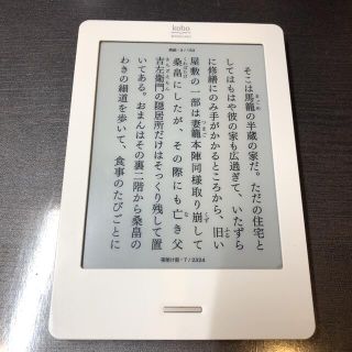 ラクテン(Rakuten)のkobo touch 純正ライト付き(電子ブックリーダー)