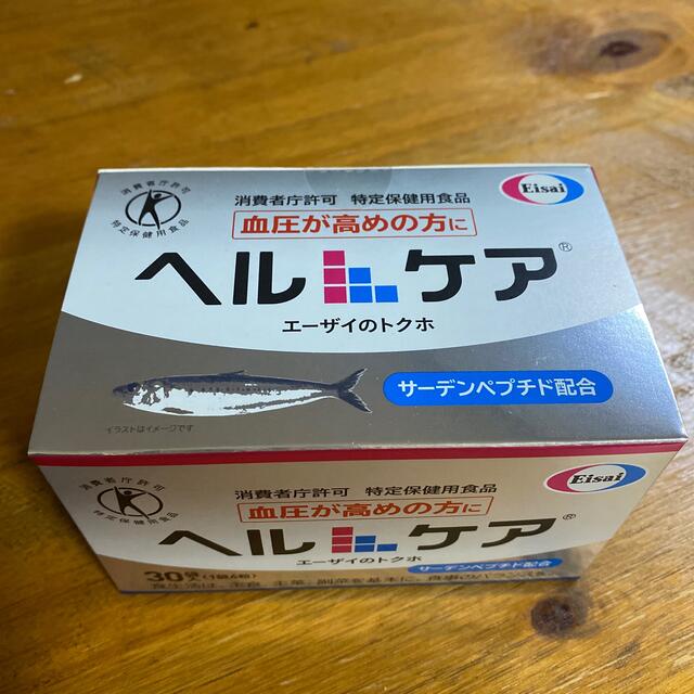 Eisai(エーザイ)のヘルケア 食品/飲料/酒の健康食品(その他)の商品写真