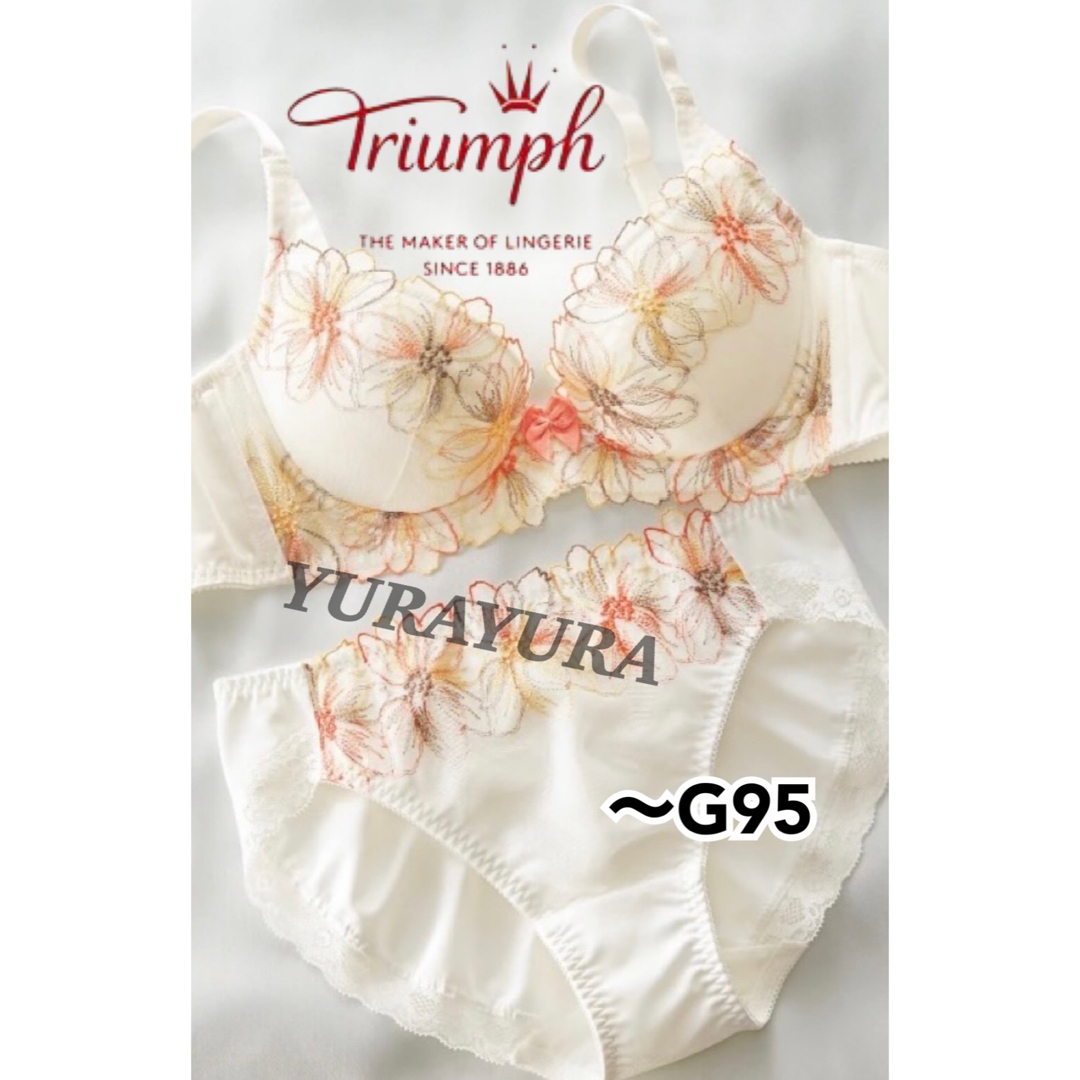 Triumph(トリンプ)のトリンプ★脇高育乳コスモスバケーションブラショーツセット(ブラック) レディースの下着/アンダーウェア(ブラ&ショーツセット)の商品写真