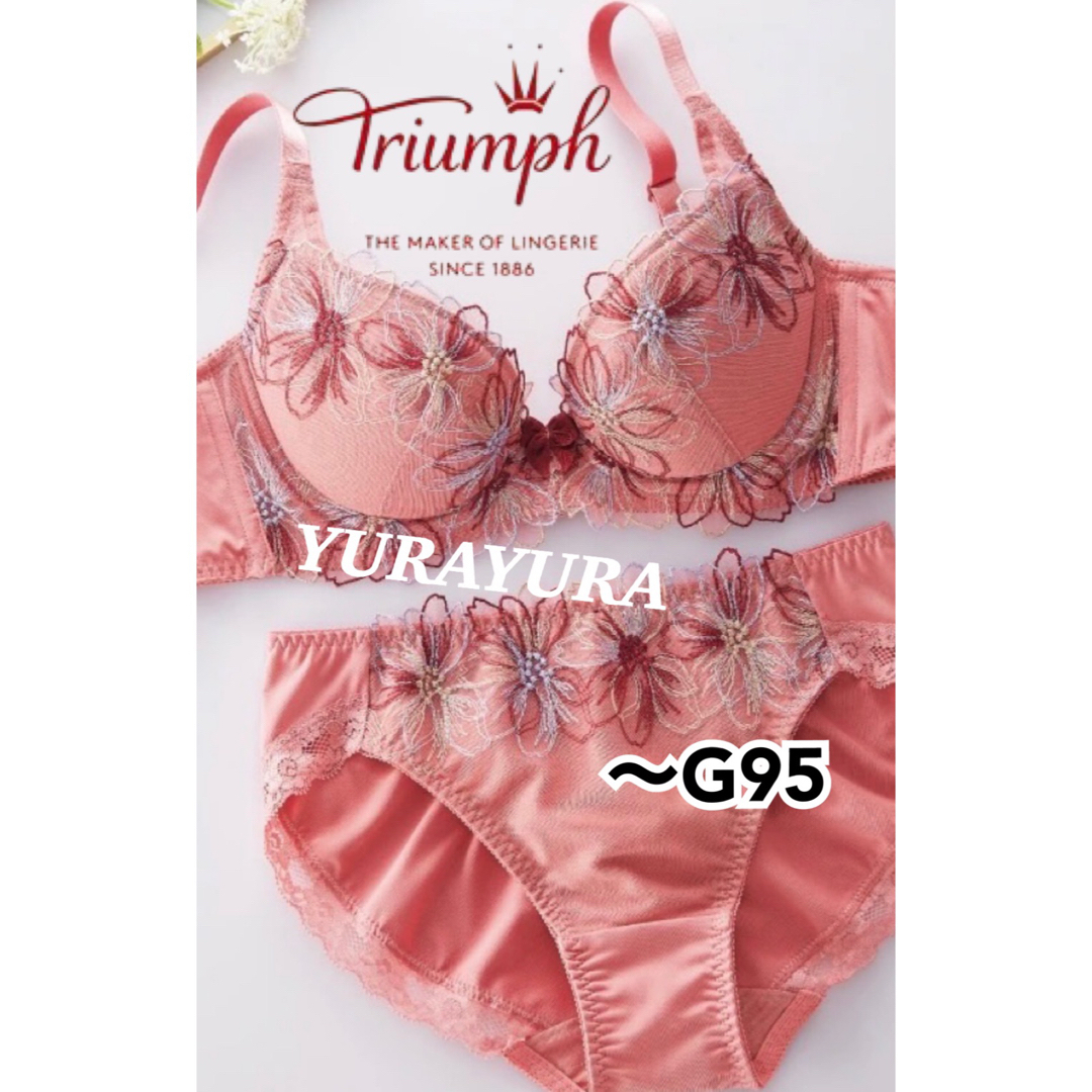 Triumph(トリンプ)のトリンプ★脇高育乳コスモスバケーションブラショーツセット(ブラック) レディースの下着/アンダーウェア(ブラ&ショーツセット)の商品写真