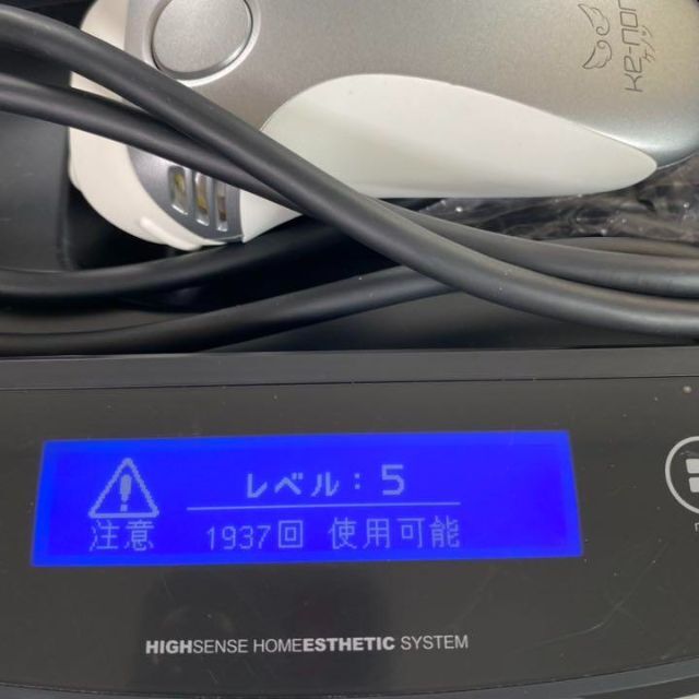 新品カートリッジ付き*ほぼ未使用》 ケノン ver 8.5 カートリッジ 2