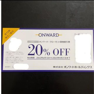 ニジュウサンク(23区)の【最新】オンワード　株主優待　20%OFF券　2コード(ショッピング)