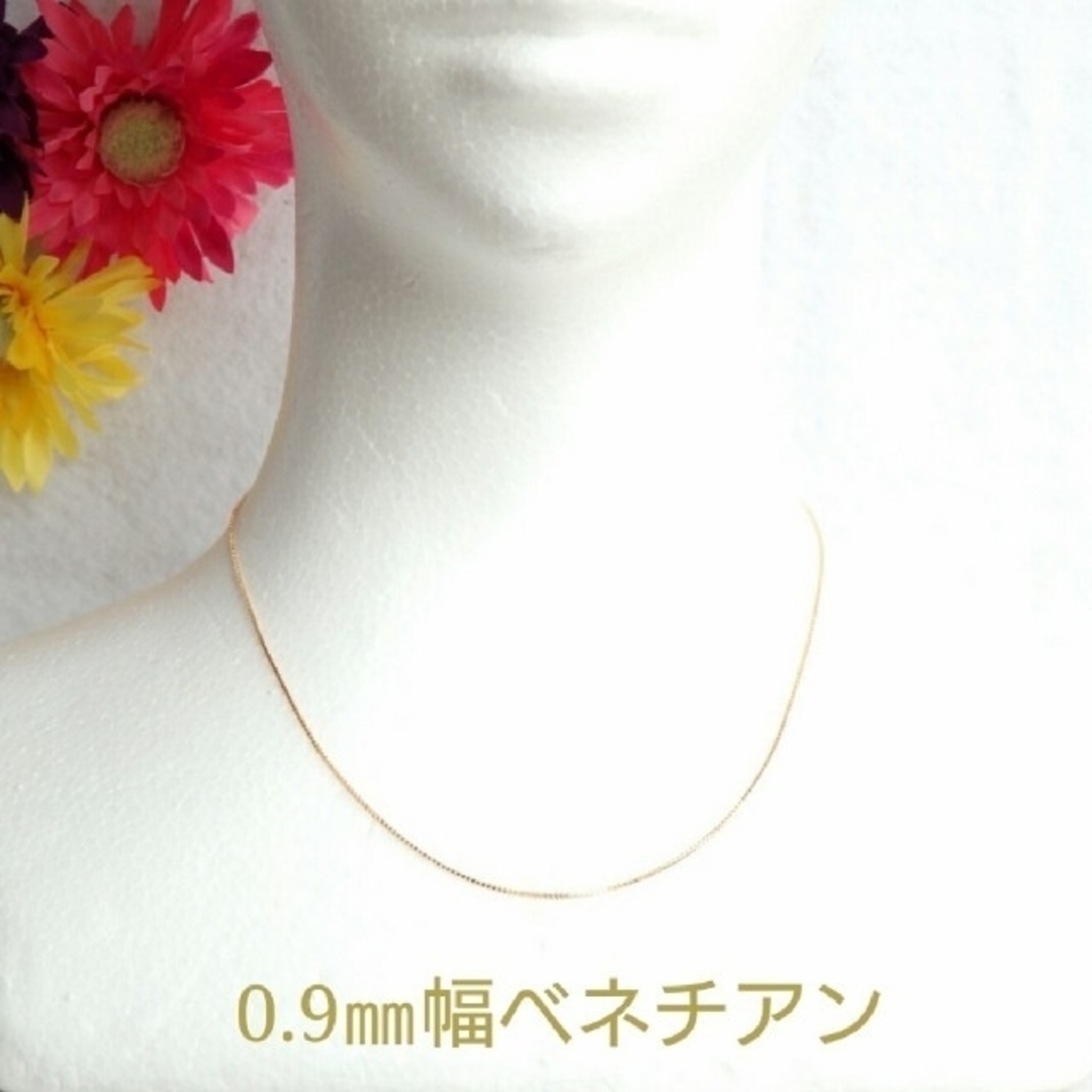 みんみん様専用 k18ネックレス ベネチアンチェーン 0.9㎜幅 つけっぱなし-
